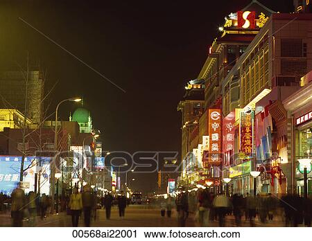 Stock Image - Wangfujing at night, Beijing, China. Fotosearch