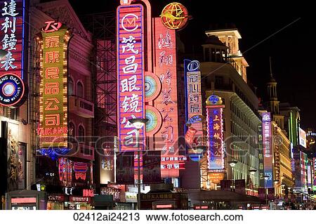 Nanjing Road at night, Shanghai, China View Large Photo Image Stock Image - Nanjing Road at night, Shanghai, China. Fotosearch