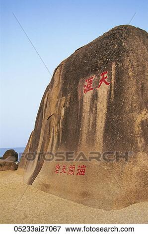 Stock Photo - China, Hainan Island, Sanya, Tianya-Haijiao Tourist Zone, Rocks Inscribed with Chinese Characters. Fotosearch