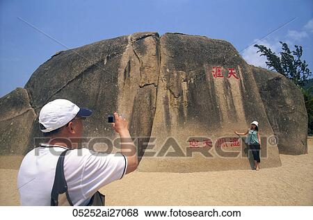 China, Hainan Island, Sanya, Tianya-Haijiao Tourist Zone, Rocks Inscribed with Chinese Characters View Large Photo Image Stock Photo - China, Hainan Island, Sanya, Tianya-Haijiao Tourist Zone, Rocks Inscribed with Chinese Characters. Fotosearch