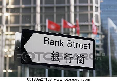 China, Hong Kong, English and Chinese Bank Street Sign View Large Photo Image Stock Image - China, Hong Kong, English and Chinese Bank Street Sign. Fotosearch
