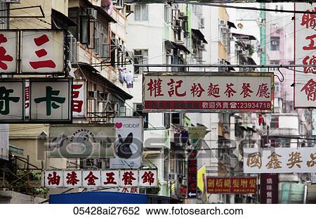 Chinese signs hanging above busy street View Large Photo Image Stock Image - Chinese signs hanging above busy street. Fotosearch