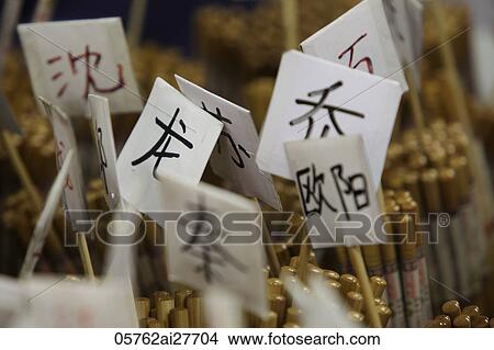 Chopsticks for sale in market View Large Photo Image Picture - Chopsticks for sale in market. Fotosearch