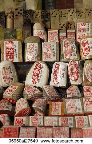Different carved chops with Chinese characters View Large Photo Image Stock Photo - Different carved chops with Chinese characters. Fotosearch