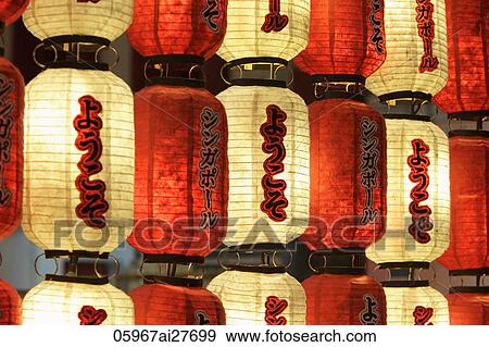 red and white paper lanterns