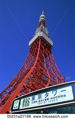 Japan, Honshu, Tokyo, Tokyo Tower View Large Photo Image Stock Photo - Japan, Honshu, Tokyo, Tokyo Tower. Fotosearch