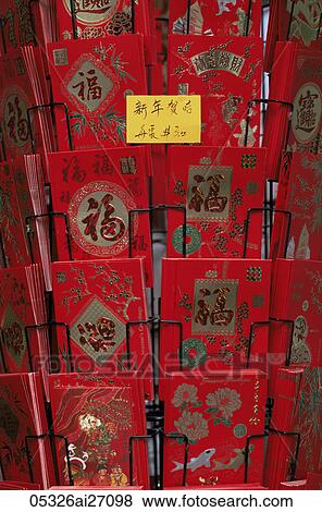 Stock Photo - Red packet, Hong Kong, China. Fotosearch