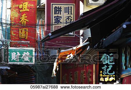 Stock Photo - Store signs in Macau. Fotosearch