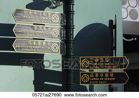 Street signs in Macau View Large Photo Image Stock Image - Street signs in Macau. Fotosearch