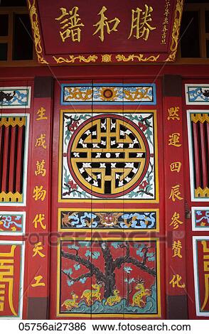 Vietnam, Hoi An, Chinese Temple Doorway Detail View Large Photo Image Stock Photograph - Vietnam, Hoi An, Chinese Temple Doorway Detail. Fotosearch