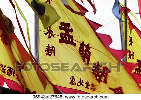 Stock Photography - Yellow flags with Chinese characters waving in the wind. Fotosearch