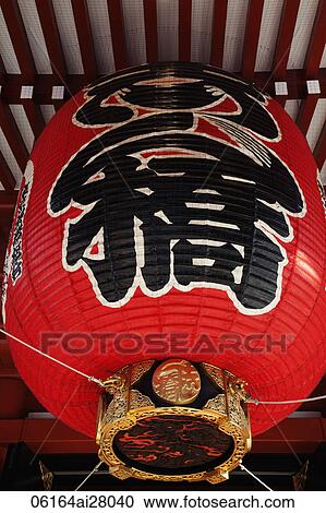 Asakusa Kannon Temple, Giant Lantern Hanging at the Hozomon Gate. Tokyo, Japan View Large Photo Image Stock Image - Asakusa Kannon Temple, Giant Lantern Hanging at the Hozomon Gate. Tokyo, Japan. Fotosearch