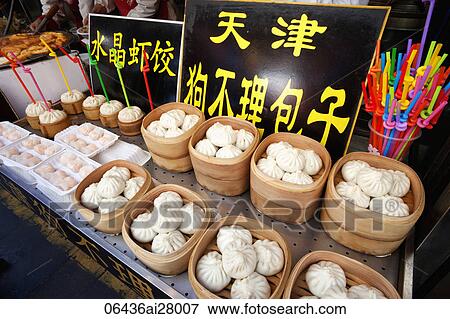 China, Beijing, Wangfujing Street, Donghuamen Night Food Market View Large Photo Image Stock Photo - China, Beijing, Wangfujing Street, Donghuamen Night Food Market. Fotosearch