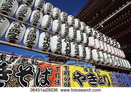 Japan, Tokyo, Asakusa, Asakusa Kannon Temple, lanterns at the Hozomon Gate View Large Photo Image Stock Photograph - Japan, Tokyo, Asakusa, Asakusa Kannon Temple, lanterns at the Hozomon Gate. Fotosearch