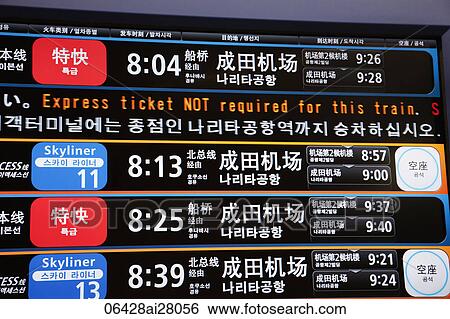 Japan, Tokyo, Keisei Ueno Train Station, Narita Airport Train Departure Board View Large Photo Image Stock Photograph - Japan, Tokyo, Keisei Ueno Train Station, Narita Airport Train Departure Board. Fotosearch
