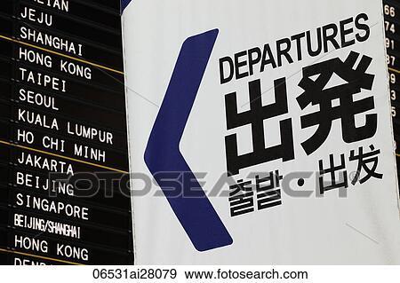 Stock Photo - Japan, Tokyo, Narita Airport Departure Board. Fotosearch