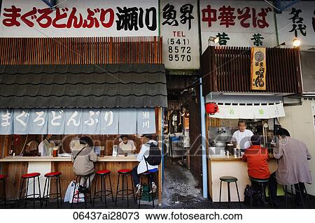 Japan, Tokyo, Tsukiji, Traditional Food Restaurants View Large Photo Image Stock Image - Japan, Tokyo, Tsukiji, Traditional Food Restaurants. Fotosearch