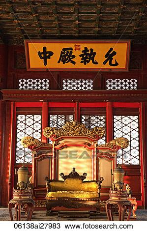 Palace Museum or Forbidden City, Hall of Complete Harmony, Emperors Throne. Beijing, China View Large Photo Image Stock Image - Palace Museum or Forbidden City, Hall of Complete Harmony, Emperors Throne. Beijing, China. Fotosearch