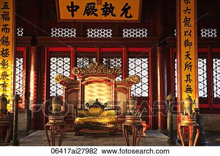 Stock Image - Palace Museum or Forbidden City, Hall of Complete Harmony, Emperors Throne. Beijing, China. Fotosearch