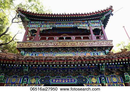 Pavilion in the Tibetan Lama Temple or Yonghe Gong, Beijing, China View Large Photo Image Stock Image - Pavilion in the Tibetan Lama Temple or Yonghe Gong, Beijing, China. Fotosearch