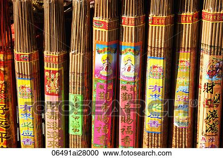 Wangfujing Street, Snack Street Market, Souvenir Shop, Incense Sticks. Beijing, China View Large Photo Image Stock Image - Wangfujing Street, Snack Street Market, Souvenir Shop, Incense Sticks. Beijing, China. Fotosearch