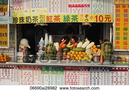Fruit juice stall with Chinese signage in Taiwan View Large Photo Image Stock Image - Fruit juice stall with Chinese signage in Taiwan. Fotosearch
