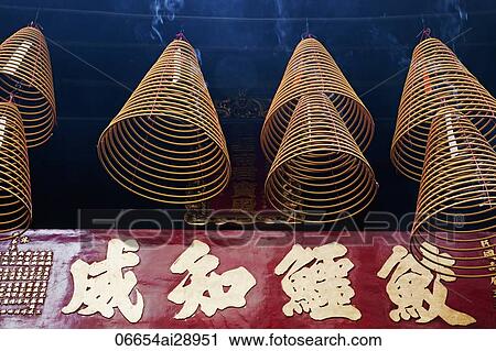 Sam Kai Vui Kun Temple, Incense Coils, Macau View Large Photo Image Stock Image - Sam Kai Vui Kun Temple, Incense Coils, Macau. Fotosearch