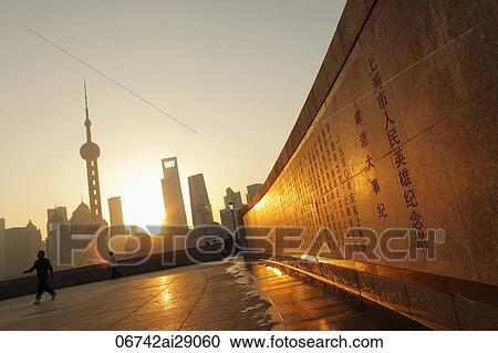 Stock Image - Shanghai skyline with the wall of the People's Heroes War Memorial in foreground.. Fotosearch