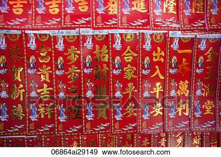 Street Stall Display of Good Luck Banners, Chinatown, Bangkok, Thailand View Large Photo Image Stock Photo - Street Stall Display of Good Luck Banners, Chinatown, Bangkok, Thailand. Fotosearch