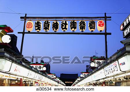 Japanese lanterns hanging over the street, Asakusa, Japan View Large Photo Image Picture - Japanese lanterns hanging over the street, Asakusa, Japan. Fotosearch