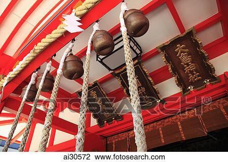 Low angle view of prayer bells, Shinjuku Park Shrine, Japan View Large Photo Image Stock Image - Low angle view of prayer bells, Shinjuku Park Shrine, Japan. Fotosearch