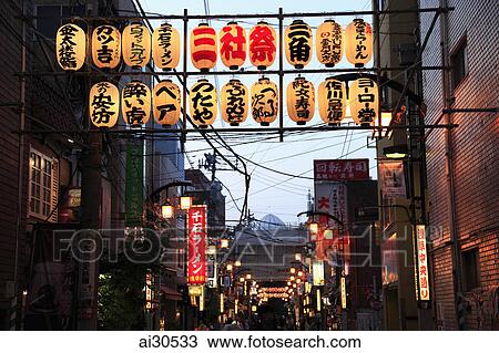 Paper lanterns over the street, Asakusa, Japan View Large Photo Image Stock Image - Paper lanterns over the street, Asakusa, Japan. Fotosearch