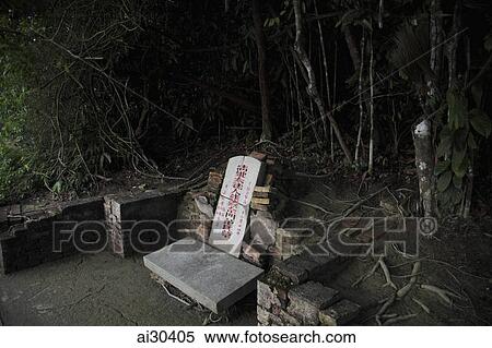 Stone bench with Chinese characters etched into it View Large Photo Image Stock Photography - Stone bench with Chinese characters etched into it. Fotosearch