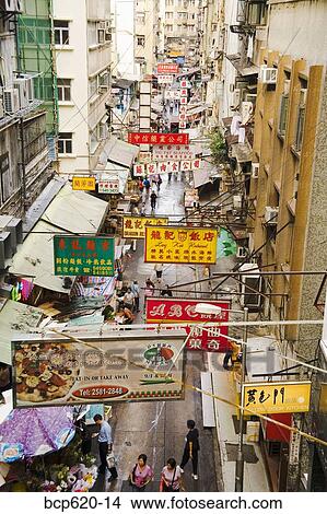View of busy Hong Kong street from above View Large Photo Image Picture - View of busy Hong Kong street from above. Fotosearch