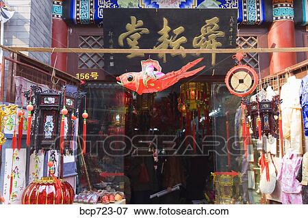 Chinese Lunar New Year decorations, Tianjin, China View Large Photo Image Stock Photo - Chinese Lunar New Year decorations, Tianjin, China. Fotosearch