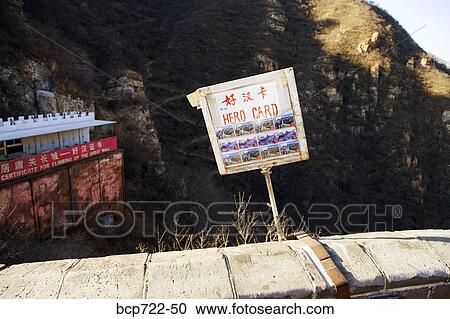 Sign on The Great Wall, China View Large Photo Image Stock Image - Sign on The Great Wall, China. Fotosearch