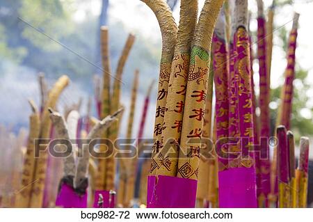 Stock Image - "Temple incense burning at the monastery in Leshan, Chengdu". Fotosearch