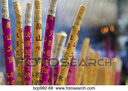 Stock Photo - "Temple incense burning at the monastery in Leshan, Chengdu". Fotosearch