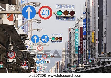 Stock Photo - Asian City Street Signage. Fotosearch