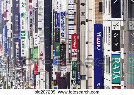 Downtown Business District in Japan View Large Photo Image Stock Photo - Downtown Business District in Japan. Fotosearch