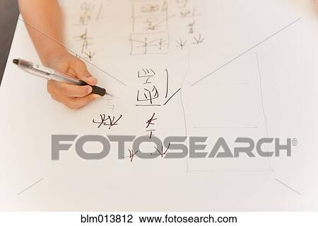 Chinese boy writing on paper View Large Photo Image Stock Image - Chinese boy writing on paper. Fotosearch