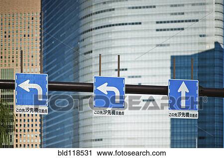 A traffic sign View Large Photo Image Stock Image - A traffic sign. Fotosearch