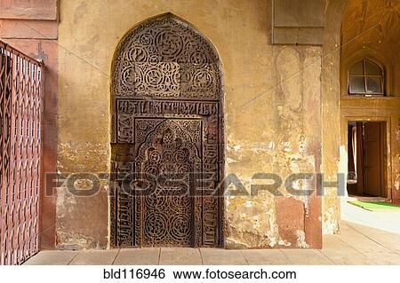 Arched Door in the Red Fort View Large Photo Image Stock Photograph - Arched Door in the Red Fort. Fotosearch
