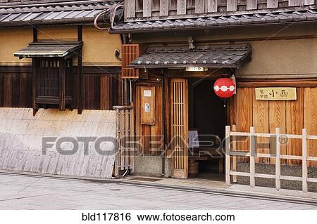 Stock Photograph - Entrance to a Japanese Restaurant. Fotosearch