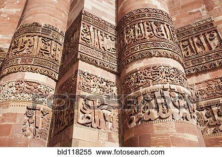 Inscriptions carved into the Qutub Minar Tower View Large Photo Image Stock Photography - Inscriptions carved into the Qutub Minar Tower. Fotosearch