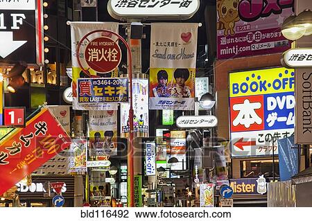 Lighted Signs at Night, Sukiyabashi Street, Tokyo, Japan View Large Photo Image Stock Image - Lighted Signs at Night, Sukiyabashi Street, Tokyo, Japan. Fotosearch