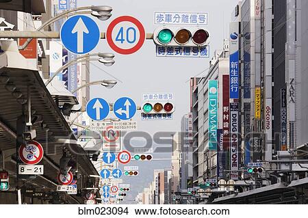 Asian City Street Signage View Large Photo Image Picture - Asian City Street Signage. Fotosearch