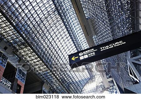 Atrium in a Mass Transit Station View Large Photo Image Stock Photo - Atrium in a Mass Transit Station. Fotosearch