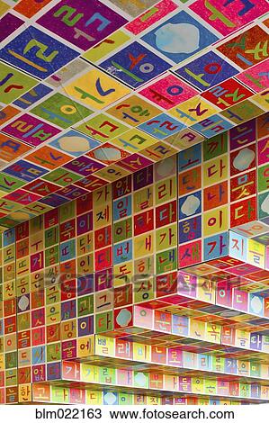 Colorful Building Detail View Large Photo Image Stock Image - Colorful Building Detail. Fotosearch