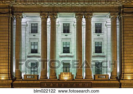 Front Entrance of a Chinese Government Building View Large Photo Image Stock Image - Front Entrance of a Chinese Government Building. Fotosearch